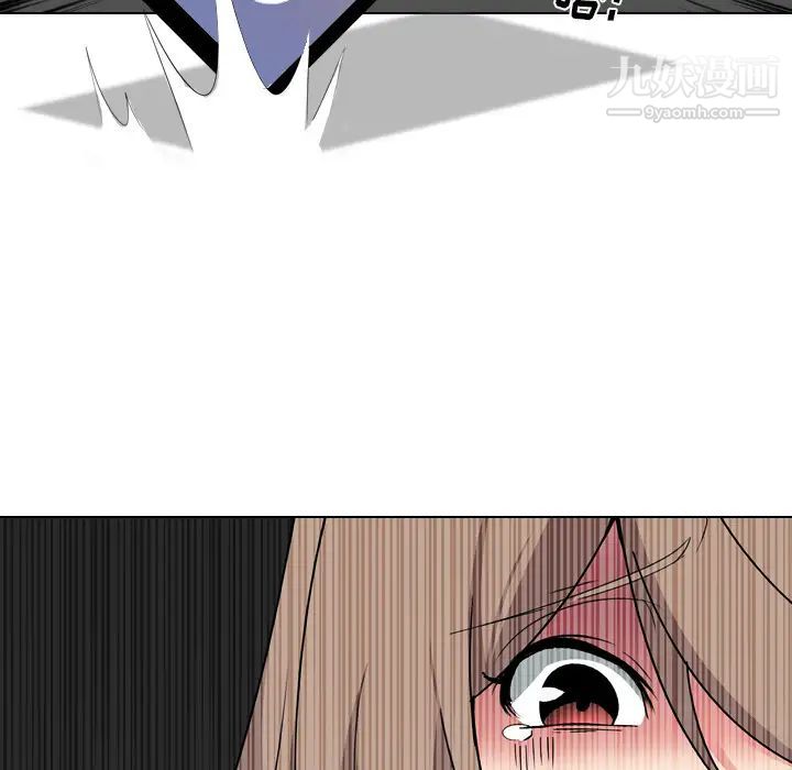 《姐姐的秘密日记》漫画 第2话