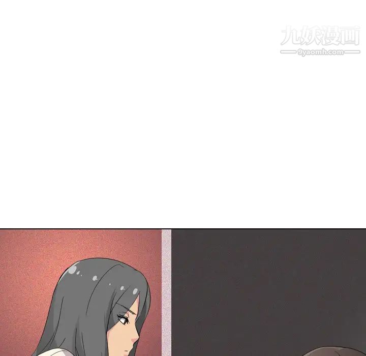 《姐姐的秘密日记》漫画 第2话