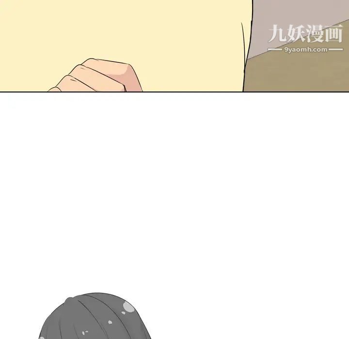 《姐姐的秘密日记》漫画 第2话