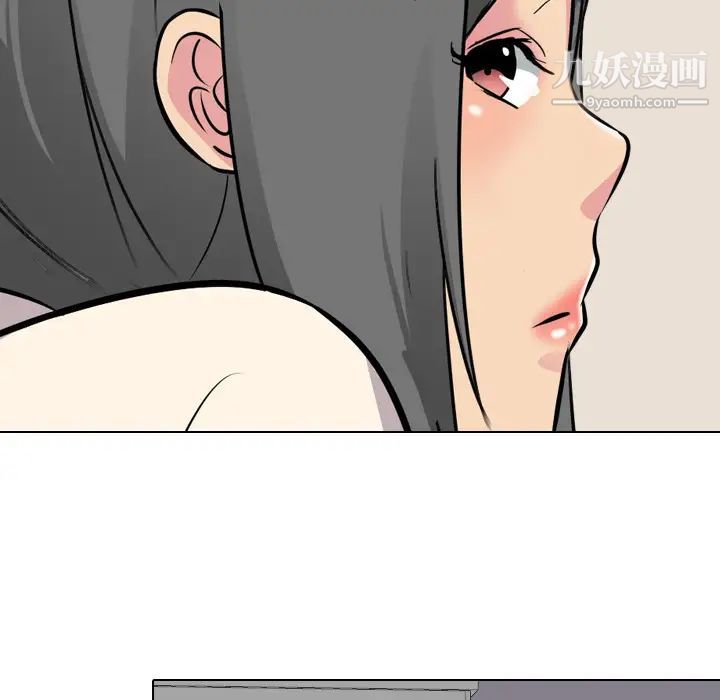 《姐姐的秘密日记》漫画 第2话