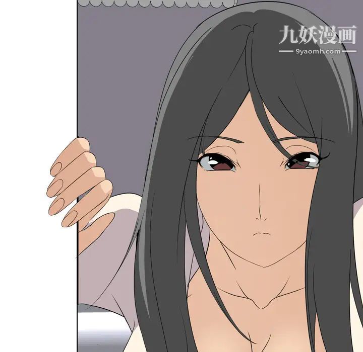 《姐姐的秘密日记》漫画 第2话