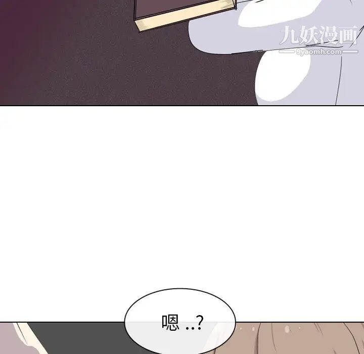 《姐姐的秘密日记》漫画 第2话
