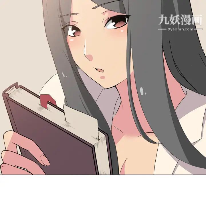 《姐姐的秘密日记》漫画 第2话