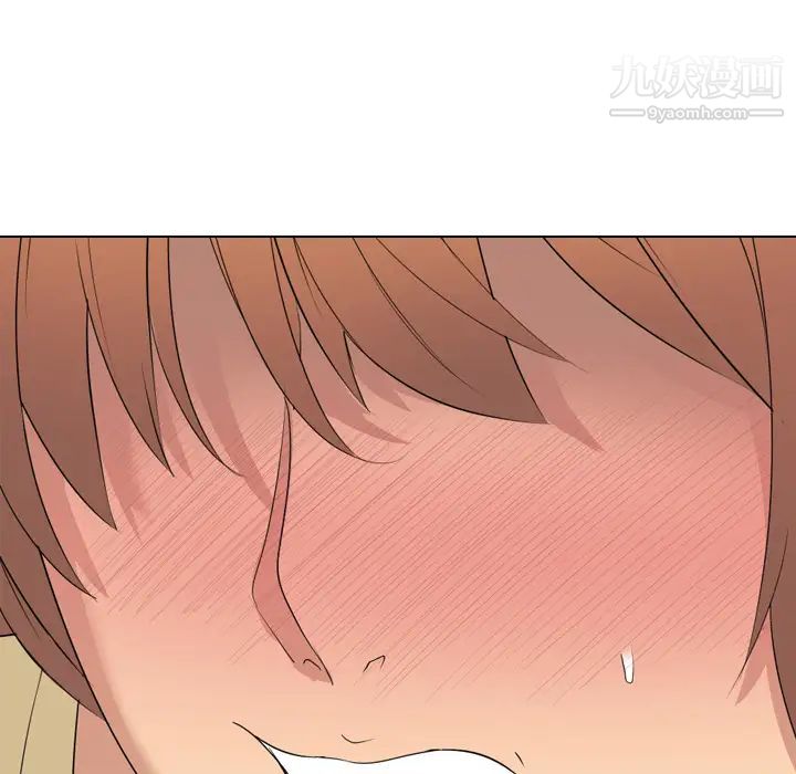 《姐姐的秘密日记》漫画 第2话