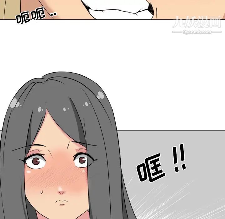 《姐姐的秘密日记》漫画 第2话