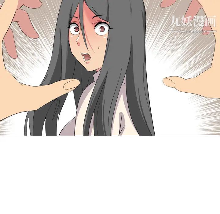 《姐姐的秘密日记》漫画 第2话