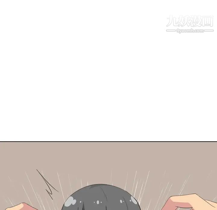 《姐姐的秘密日记》漫画 第2话