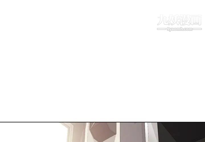 《姐姐的秘密日记》漫画 第20话
