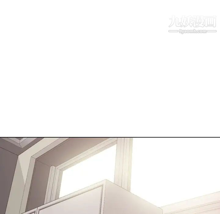 《姐姐的秘密日记》漫画 第20话