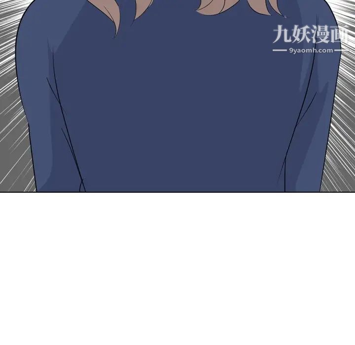 《姐姐的秘密日记》漫画 第20话
