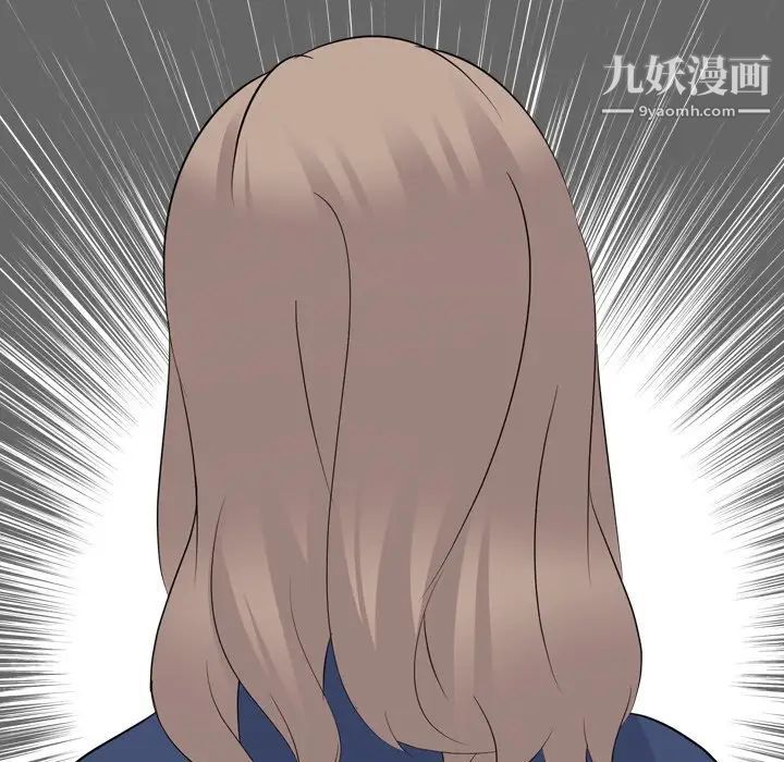 《姐姐的秘密日记》漫画 第20话
