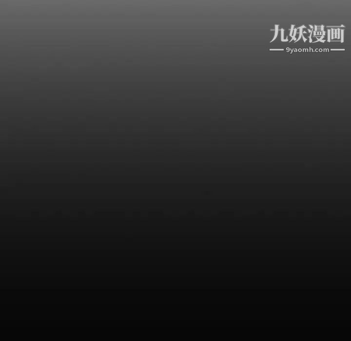 《姐姐的秘密日记》漫画 第20话