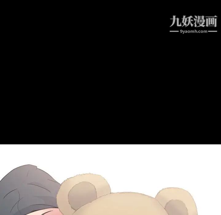 《姐姐的秘密日记》漫画 第20话