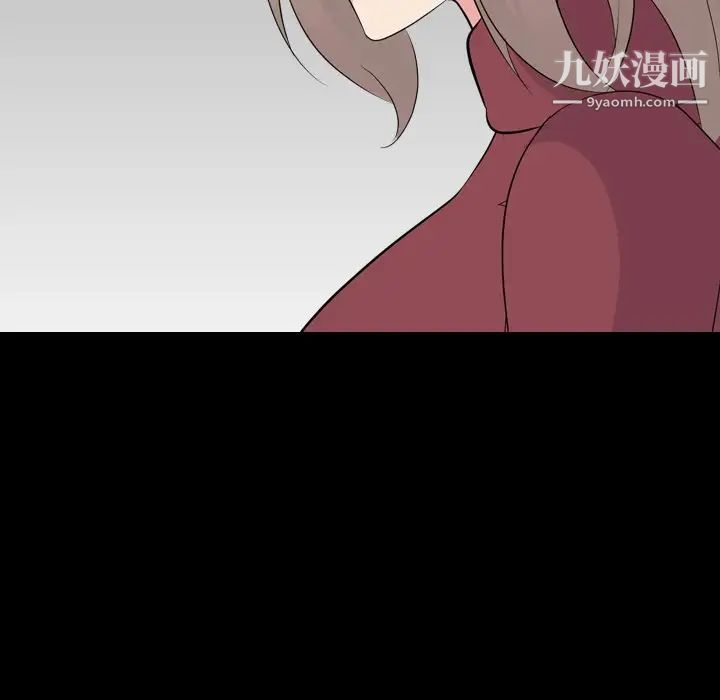《姐姐的秘密日记》漫画 第20话