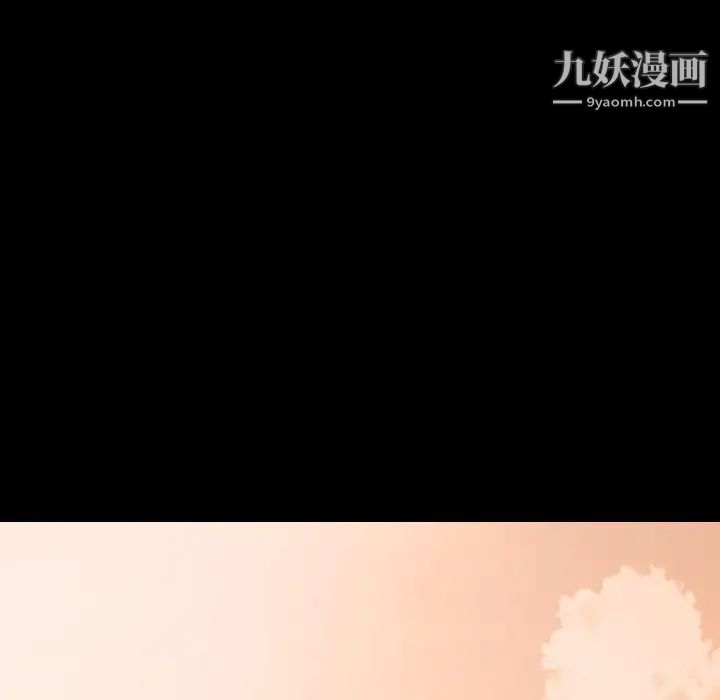 《姐姐的秘密日记》漫画 第20话