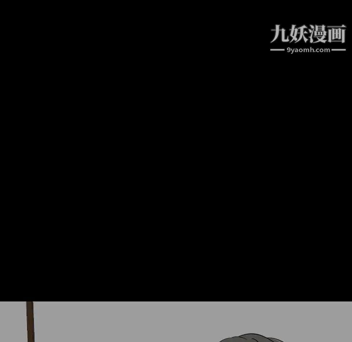 《姐姐的秘密日记》漫画 第20话
