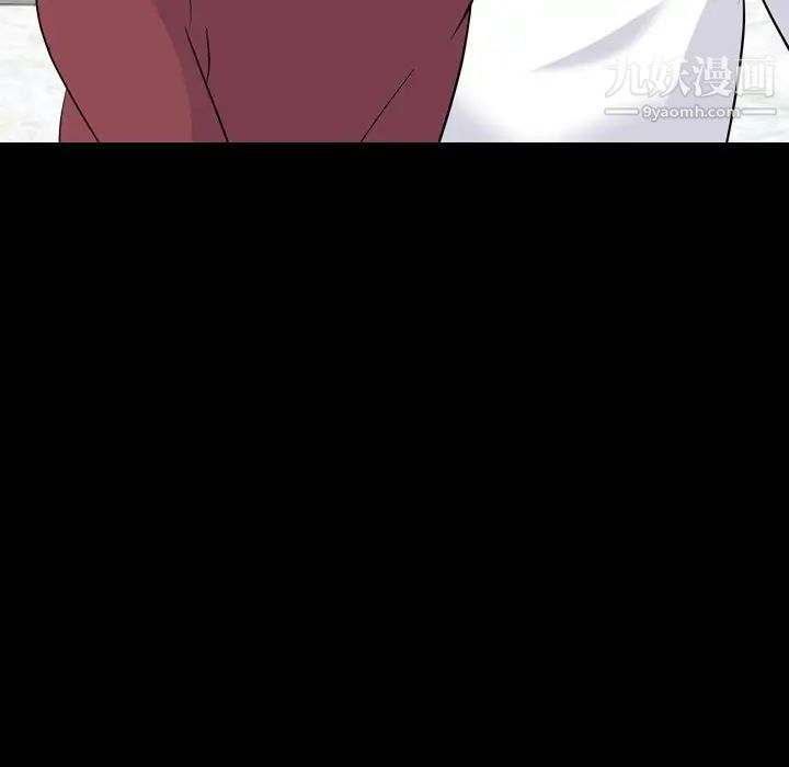 《姐姐的秘密日记》漫画 第20话