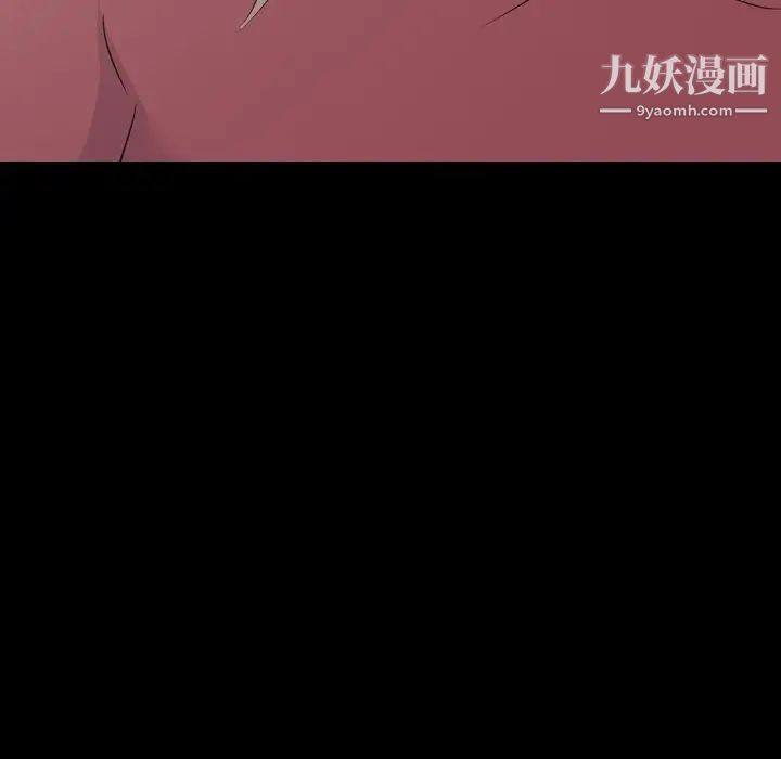 《姐姐的秘密日记》漫画 第20话