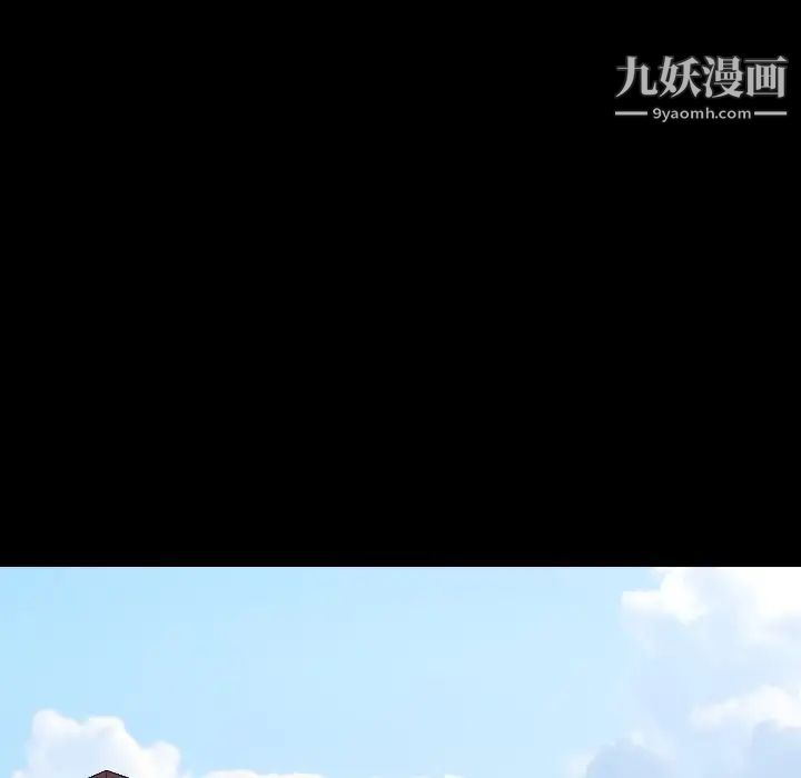 《姐姐的秘密日记》漫画 第20话