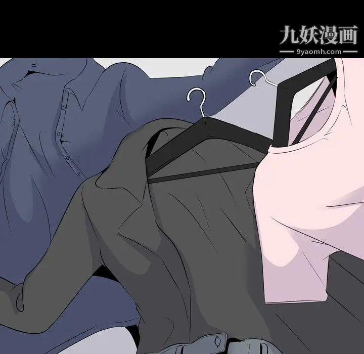 《姐姐的秘密日记》漫画 第20话