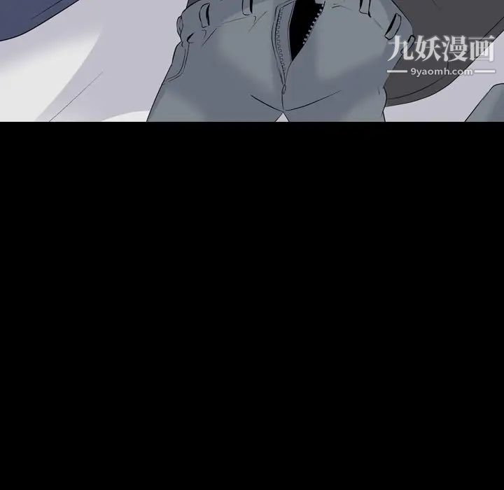 《姐姐的秘密日记》漫画 第20话