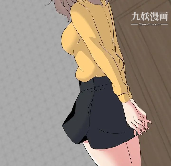 《姐姐的秘密日记》漫画 第20话