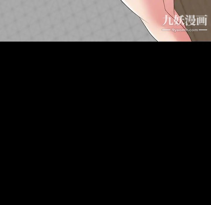 《姐姐的秘密日记》漫画 第20话
