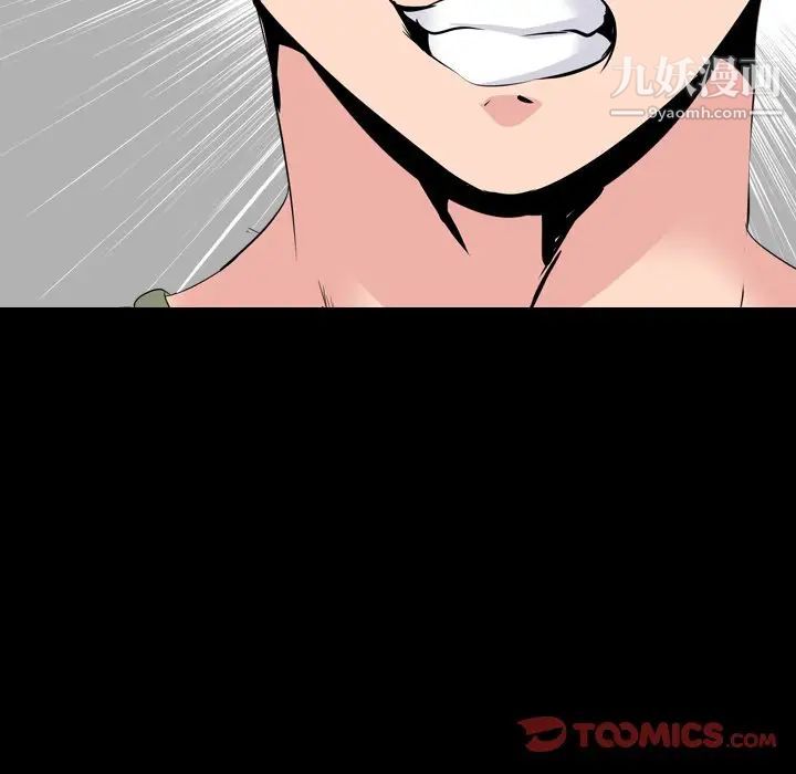《姐姐的秘密日记》漫画 第20话