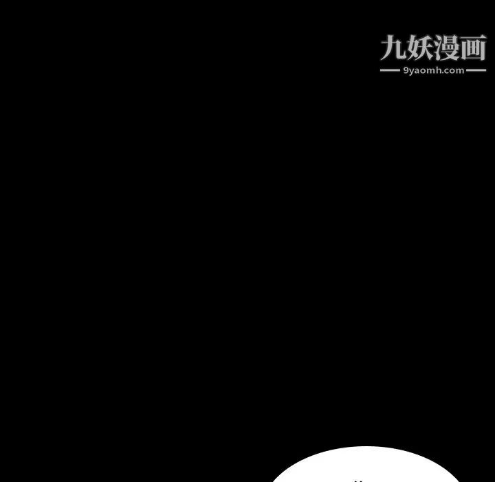 《姐姐的秘密日记》漫画 第20话