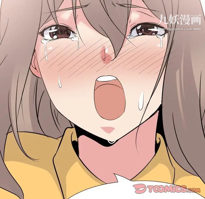 《姐姐的秘密日记》漫画 第20话