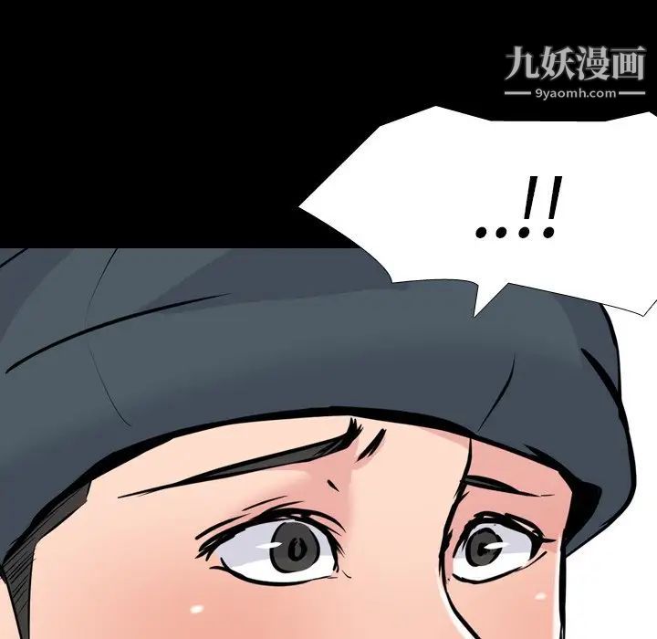 《姐姐的秘密日记》漫画 第20话