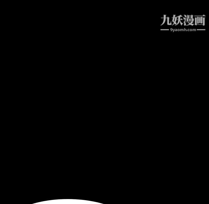 《姐姐的秘密日记》漫画 第20话