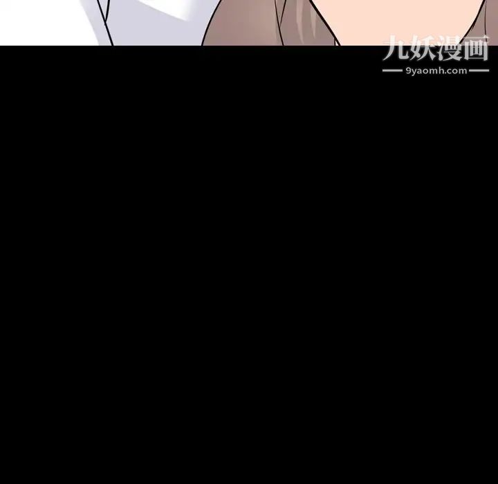 《姐姐的秘密日记》漫画 第20话