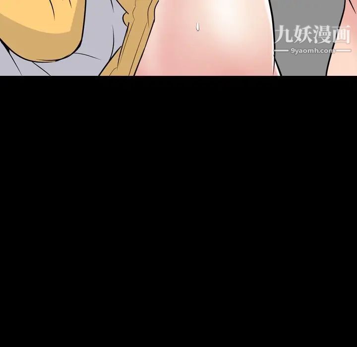 《姐姐的秘密日记》漫画 第20话
