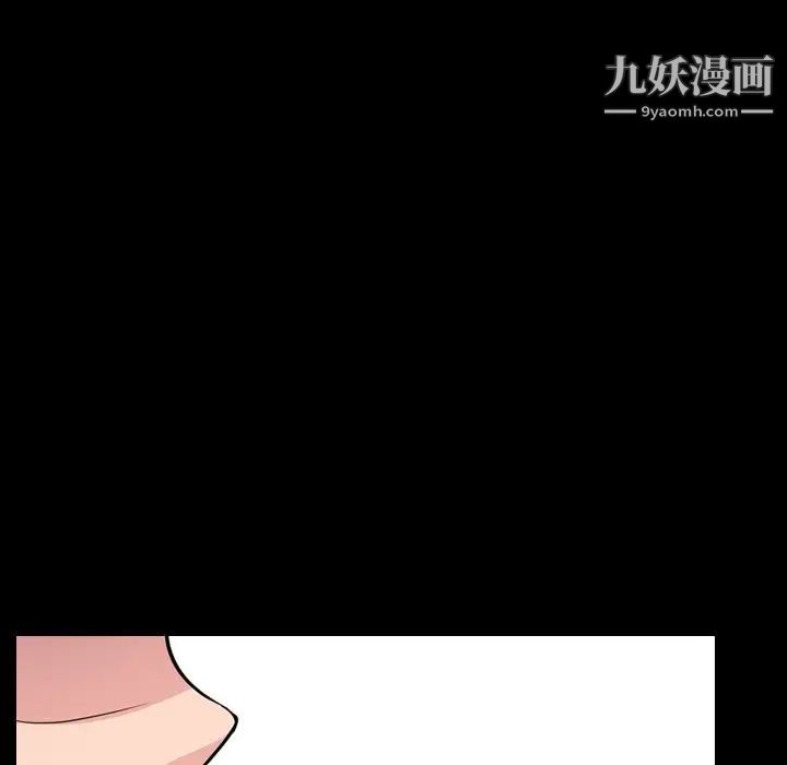 《姐姐的秘密日记》漫画 第20话