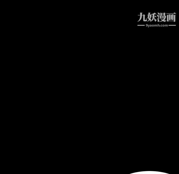 《姐姐的秘密日记》漫画 第20话