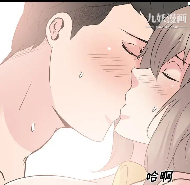 《姐姐的秘密日记》漫画 第20话