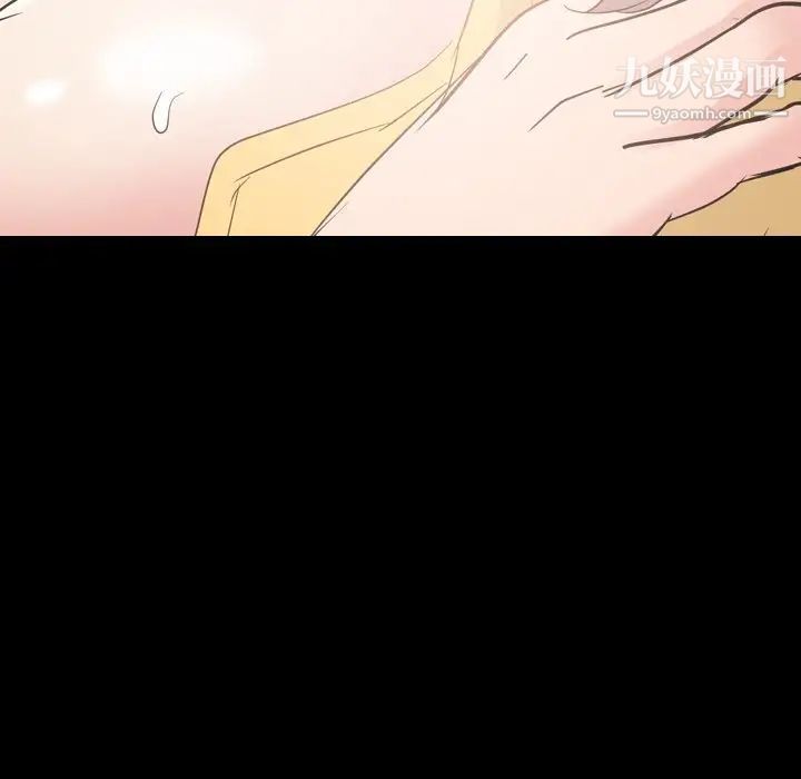 《姐姐的秘密日记》漫画 第20话