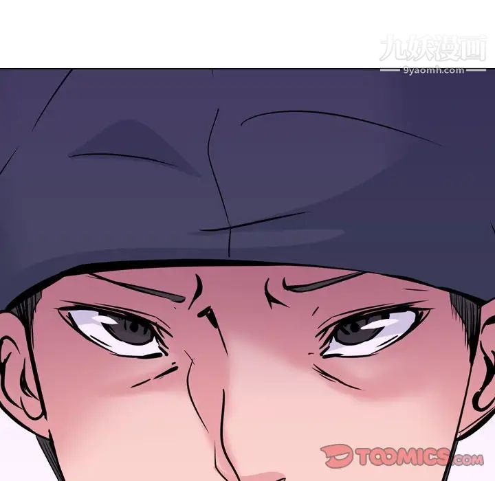 《姐姐的秘密日记》漫画 第20话