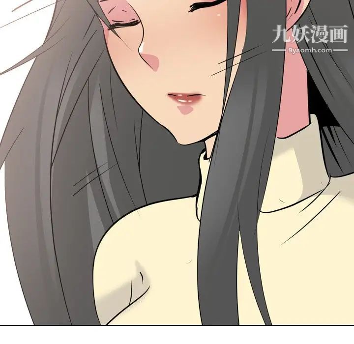 《姐姐的秘密日记》漫画 第20话