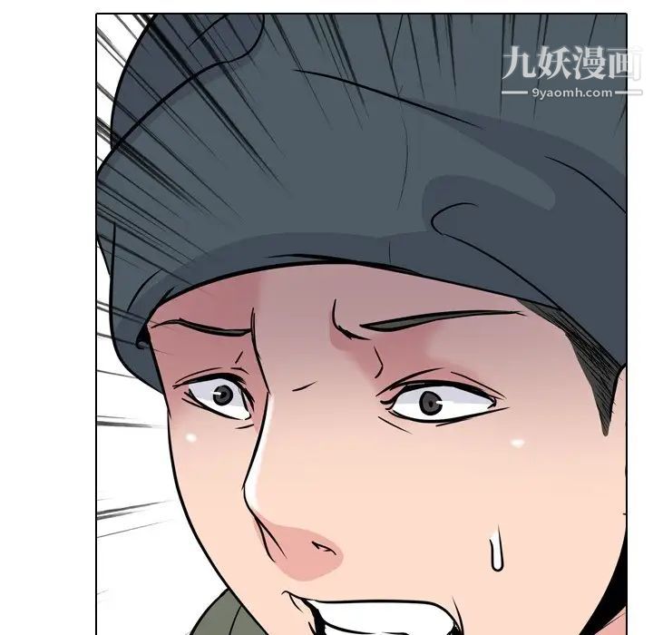 《姐姐的秘密日记》漫画 第20话