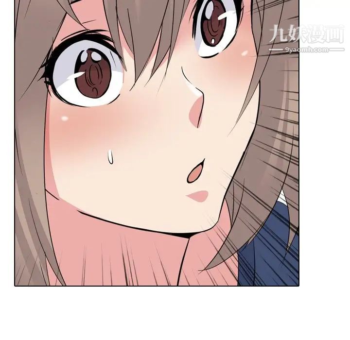 《姐姐的秘密日记》漫画 第20话