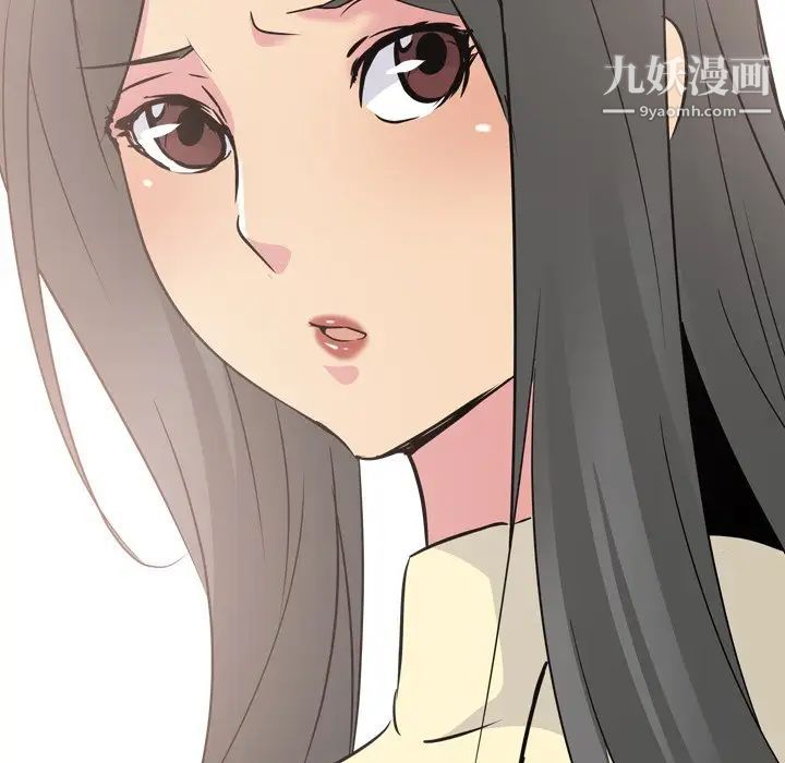 《姐姐的秘密日记》漫画 第20话