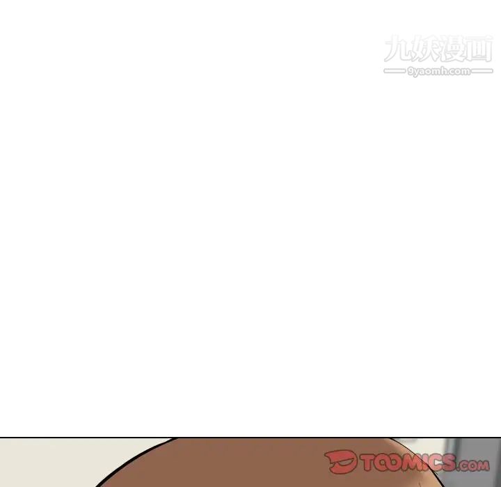 《姐姐的秘密日记》漫画 第20话