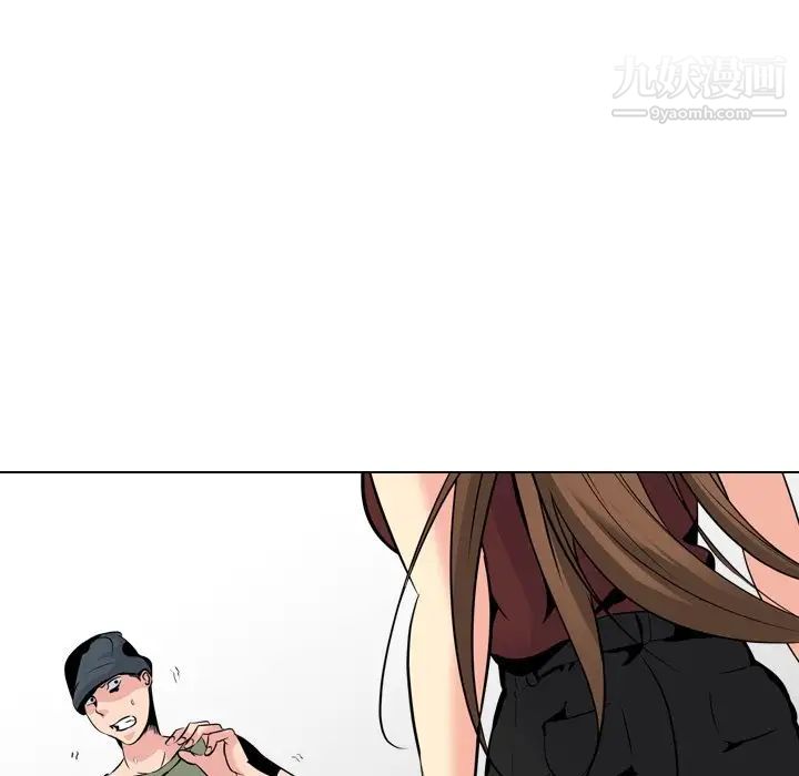 《姐姐的秘密日记》漫画 第20话