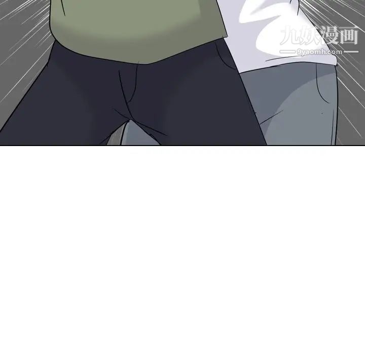 《姐姐的秘密日记》漫画 第20话