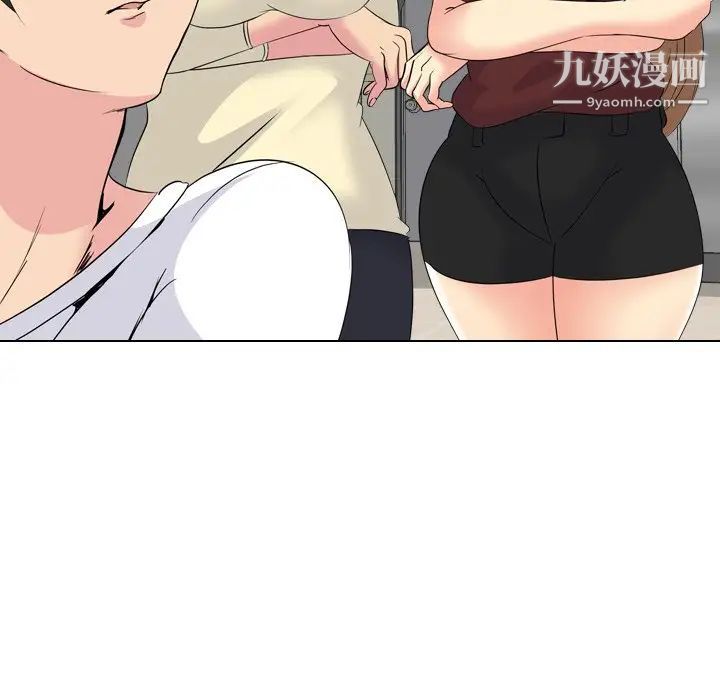 《姐姐的秘密日记》漫画 第20话