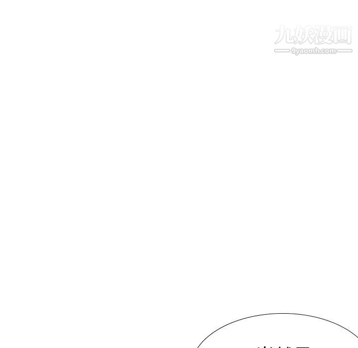 《姐姐的秘密日记》漫画 第21话