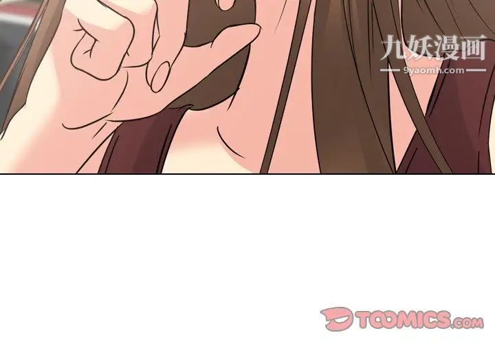 《姐姐的秘密日记》漫画 第21话