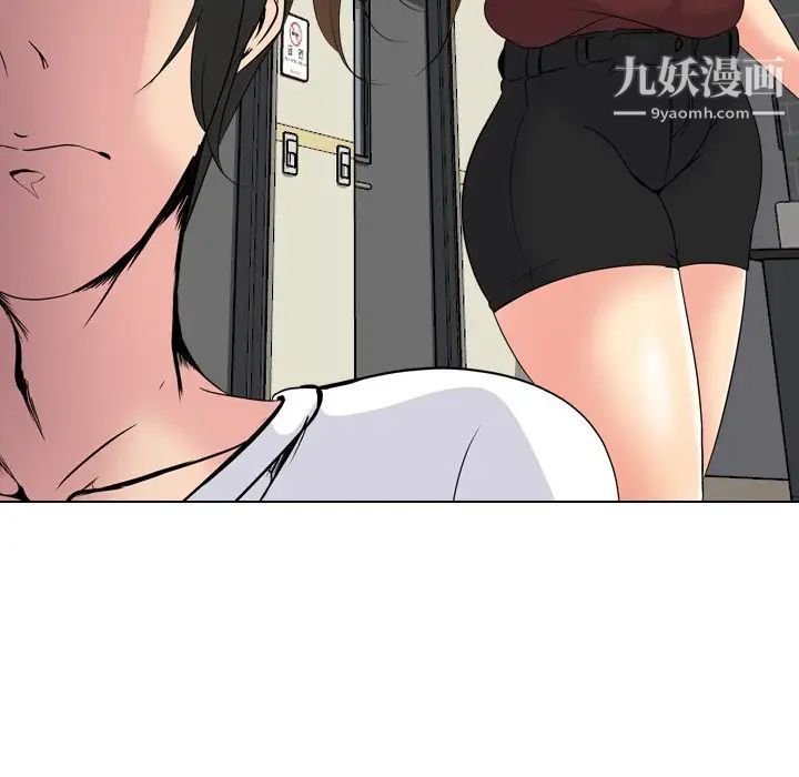 《姐姐的秘密日记》漫画 第21话